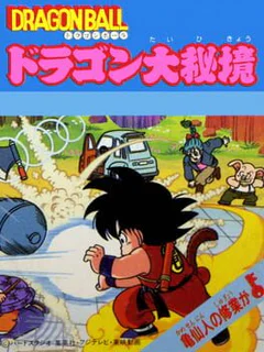 Game cover