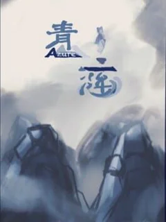 Azure