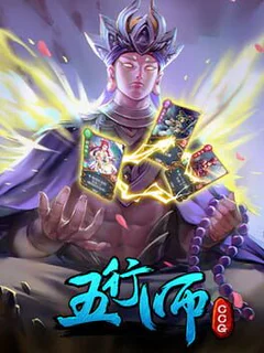 Wuxing Master(CCG)