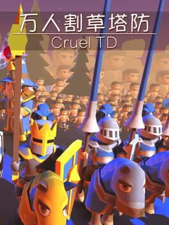 Cruel TD