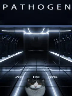 Pathogen