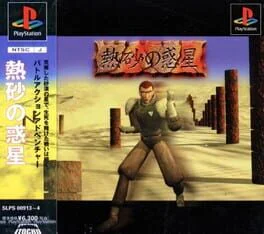 Game cover