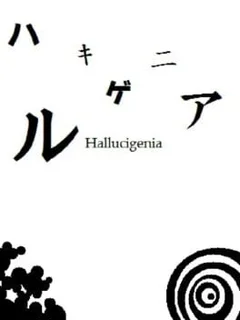 Hallucigenia