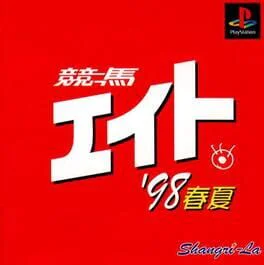 Keiba Eito '98 Haru Natsu