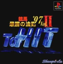 Keiba Saishou no Housoku '97 Vol. 2: To Hit!
