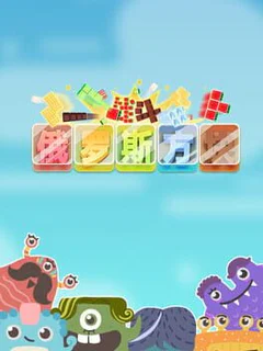 Fighting Block