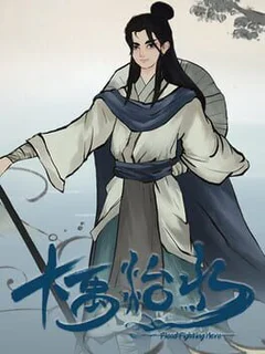 Flood Fighting Hero