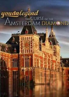 Youda Legend: The Curse of the Amsterdam Diamond