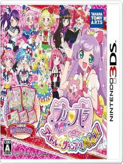 Game cover