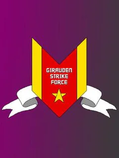 Girauden Strike Force