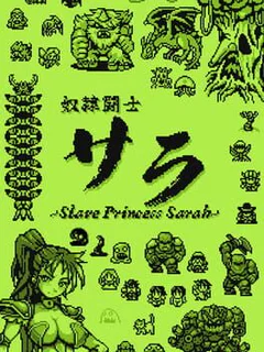 Slave Princess Sarah