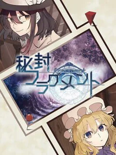 Hifuu Fragment