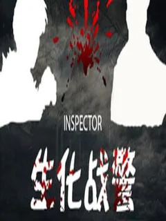 Inspector