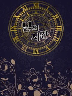 Time of the Moon