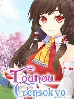 Touhou Gensokyo Visitor