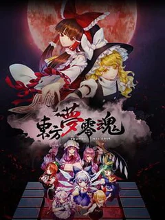 TouHou Nil Soul