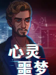 Legend of Vengeancev