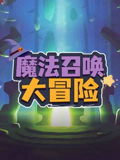 Magic Summoning Adventure