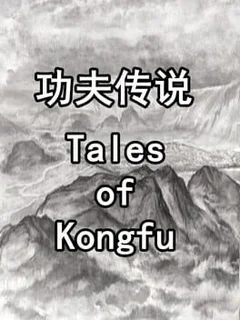 Tales of Kongfu