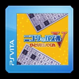Nikoli no Puzzle V: Hitori ni Shitekure