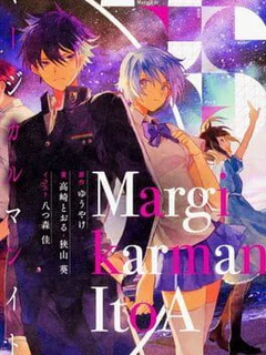 Margikarman ItoA