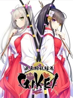 Genpei Ryouran Emaki: Gikei