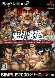 Sakigake!! Otokojuku