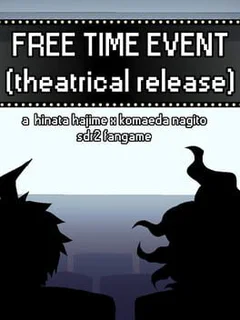 Freetime Event: Theatrical Release