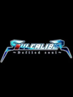 Soul Calibur ~Defiled Soul~