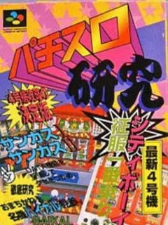 Game cover