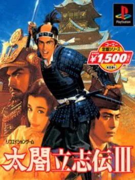 Taikou Risshiden III