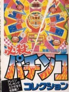Game cover