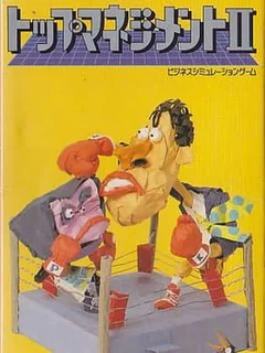 Game cover