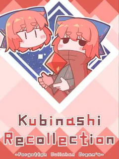 Kubinashi Recollection