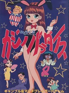 Game cover
