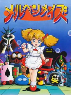 Game cover