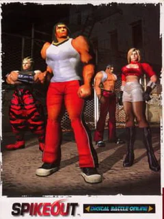 Game cover