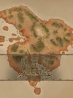 Smelter