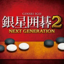 Ginsei Igo 2: Next Generation