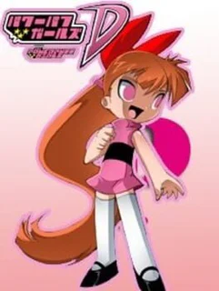 Powerpuff Girls D: Battle in Megaville