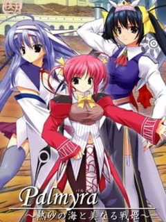 Palmyra: Nessa no Umi to Binaru Senki