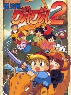 Game cover
