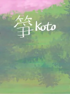 Koto