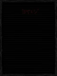 13 Page