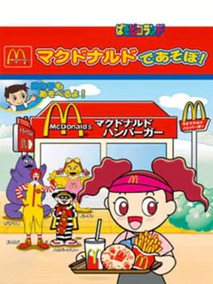 Paso Pico McDonald's de Asobo!