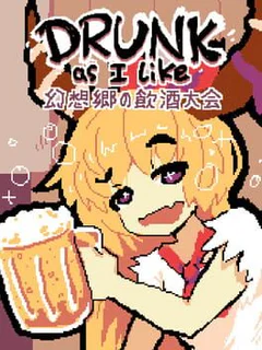 Drunk As I Like: Gensokyo Chugging Contest