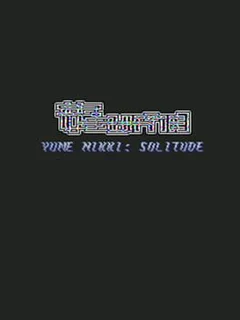 Yume Nikki: Solitude