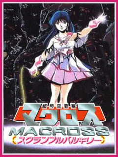 Game cover