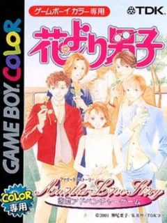 Game cover
