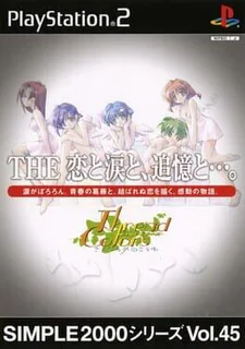 Simple 2000 Series Vol. 45: The Koi to Namida to, Tsukioku to... - Thread Colors Sayonara no Mukougawa